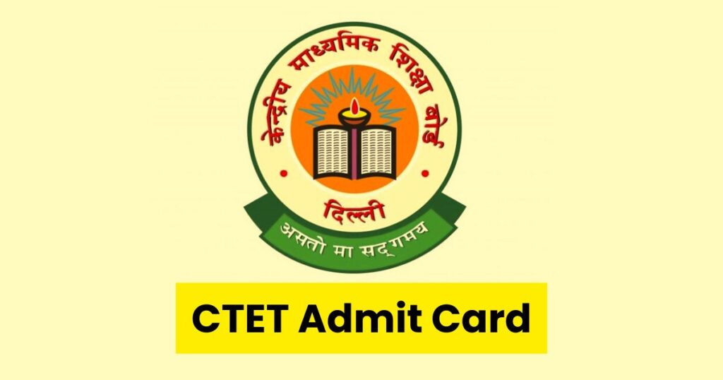 CTET Admit Card